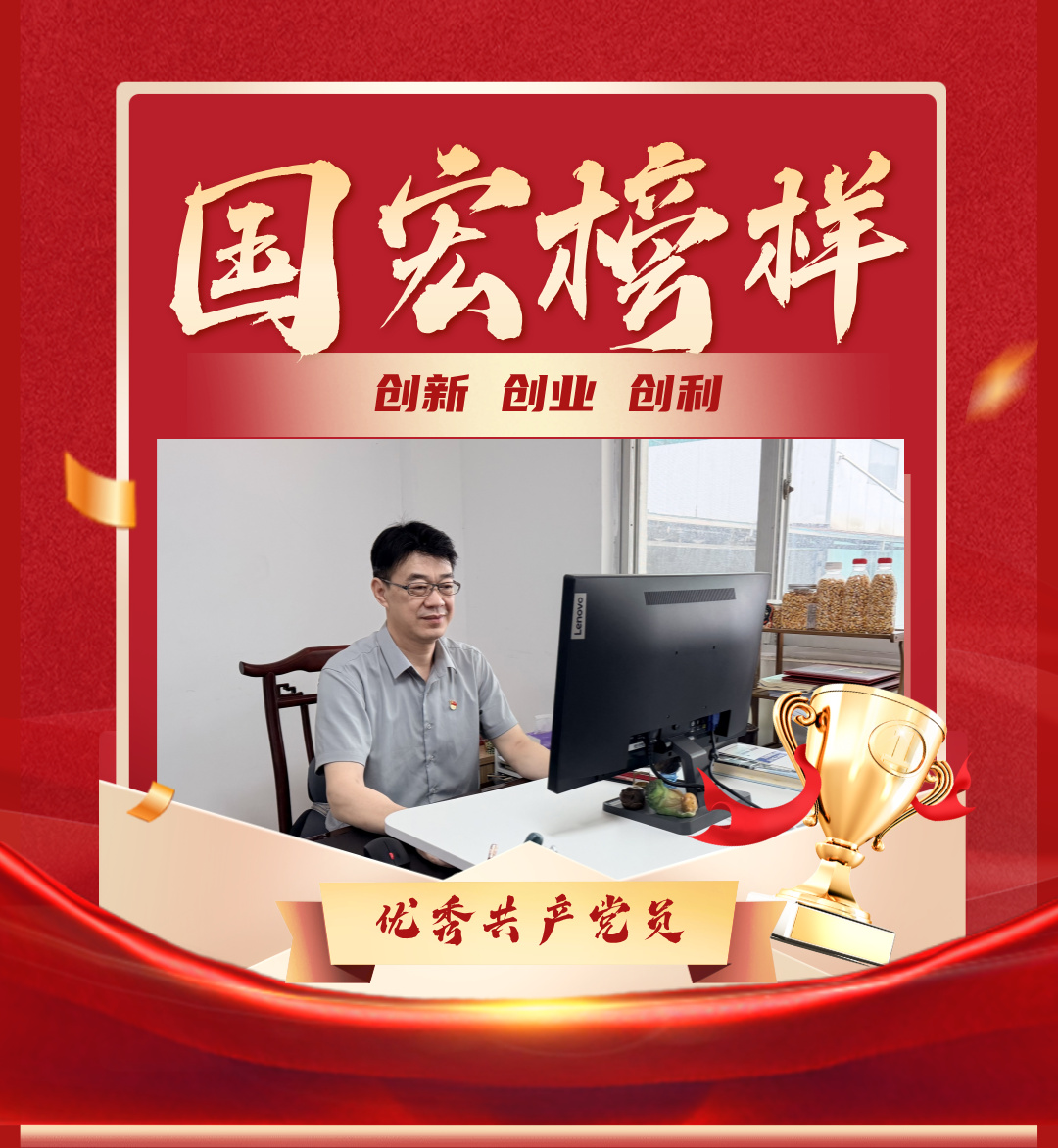 优秀共产党员韦海贵__2026-08-18+17_12_13.jpg